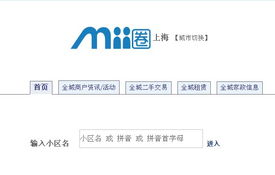 上海软件开发定制 为企业数字化转型提供专业解决方案