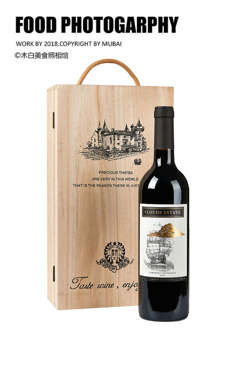 红酒拍摄的艺术 以光影勾勒品质，用镜头诠释品味