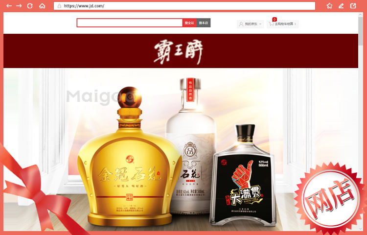 石花酒类品牌 深耕区域市场，传承与创新并行的酒类经营之道