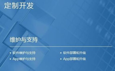 聊天软件开发成本详解 全面解析开发费用及预算规划（上海软件开发视角）