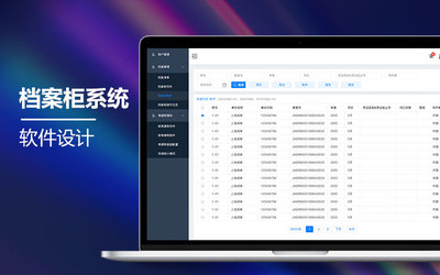 生产管理软件驱动能源化工行业智能工厂转型——上海软件开发新趋势